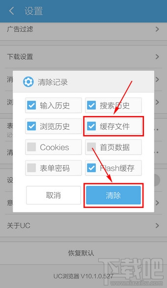 js清除浏览器缓存_js 清除浏览器缓存_清除浏览器缓存 js
