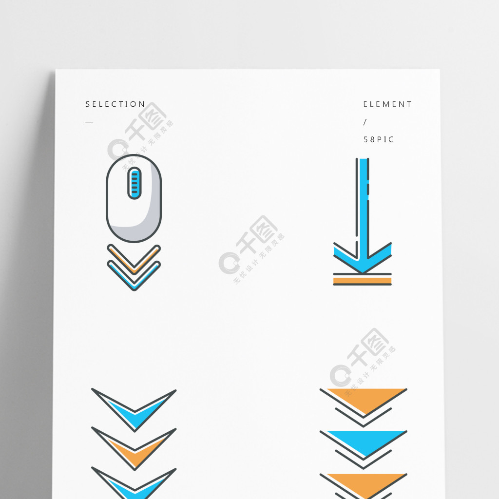 css滚动条样式上下箭头_css 鼠标箭头样式_css滚动条样式上下箭头