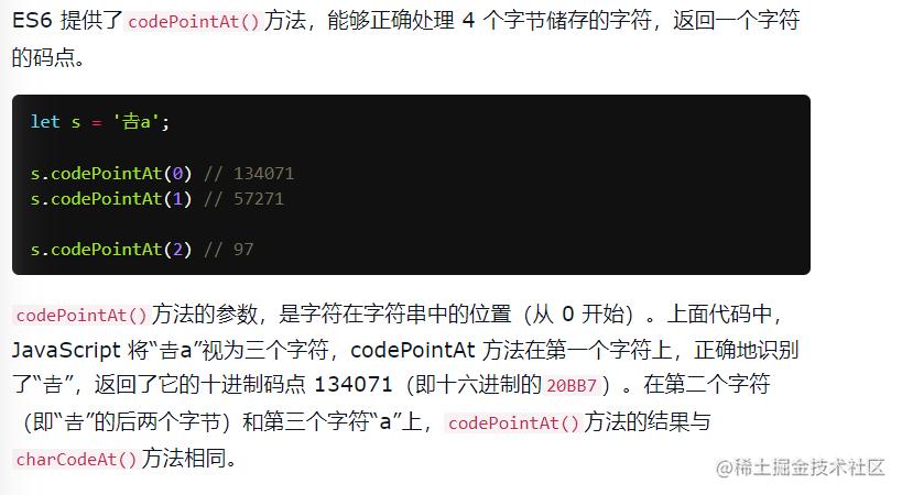 js截取最后字符串_js截取字符串最后一位_js截取最后一个字符串
