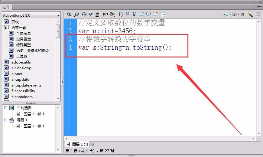限定密码只能输入英文字符数字特殊符号 js_js将字符串转换成数字_js中字符转为数字 限定密码只能输入英文字符数字特殊符号 js_js将字符串转换成数字_js中字符转为数字