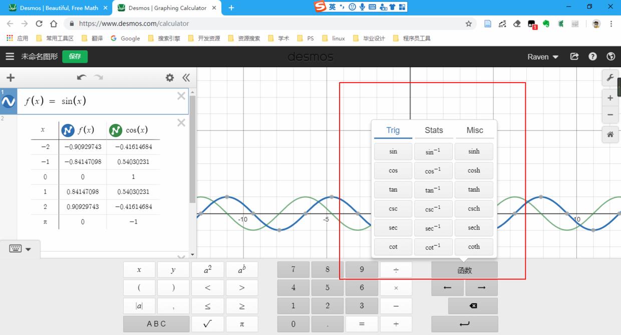 js返回上次浏览位置_js控制浏览器返回按钮_js屏蔽浏览器返回按钮