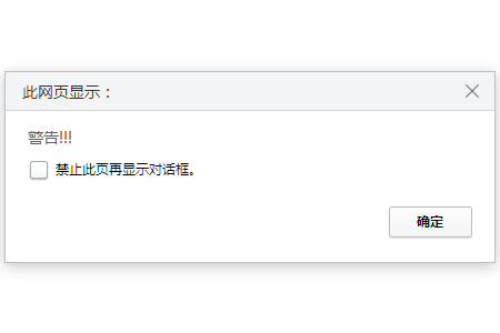 js返回上次浏览位置_js返回首页按钮_js控制浏览器返回按钮