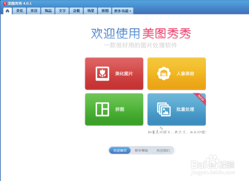 css 背景图片旋转90度_css旋转_css旋转
