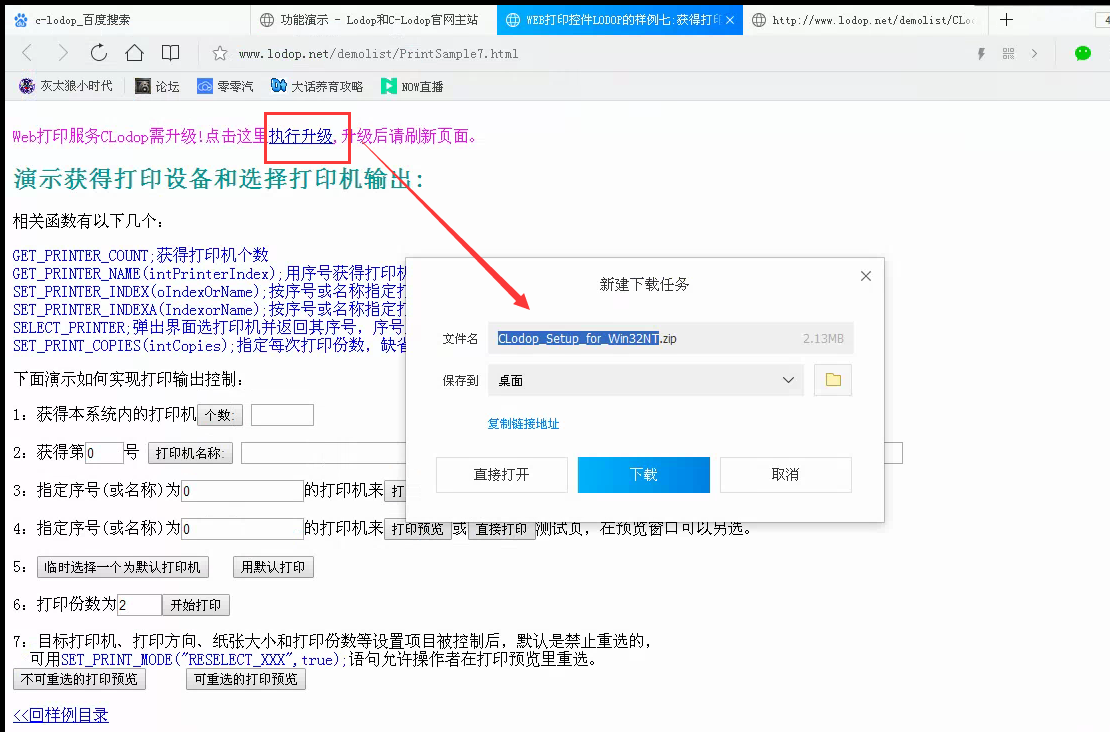 css设置表格上边框颜色_css表格怎么设置_css设置表格居中 css设置表格上边框颜色_css表格怎么设置_css设置表格居中