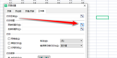 css表格怎么设置_css怎么设置表格大小_css设置表格背景