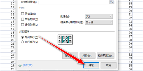 css设置表格背景_css表格怎么设置_css怎么设置表格大小