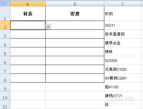 css表格怎么设置_css设置表格上边框颜色_css 设置表格无边框