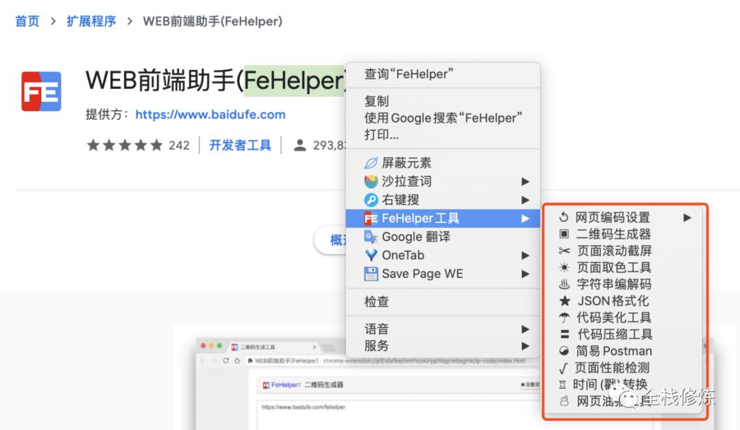 jq点击下拉滑动菜单_css点击下拉菜单代码_108款css\js\jquery菜单导航代码打包