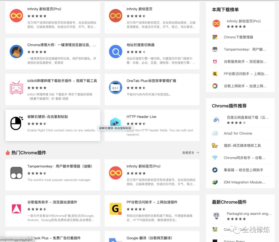 css点击下拉菜单代码_jq点击下拉滑动菜单_108款css\js\jquery菜单导航代码打包