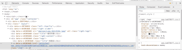 jq点击下拉滑动菜单_108款css\js\jquery菜单导航代码打包_css点击下拉菜单代码
