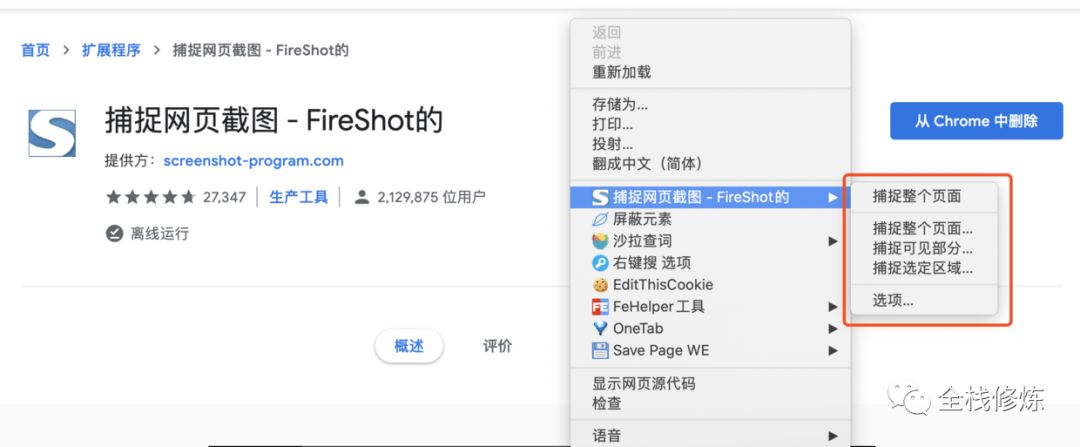 css点击下拉菜单代码_108款css\js\jquery菜单导航代码打包_jq点击下拉滑动菜单