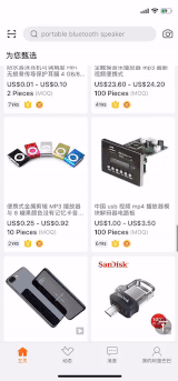 css百度页面加载动画_css 加载层_nsurl加载css文件