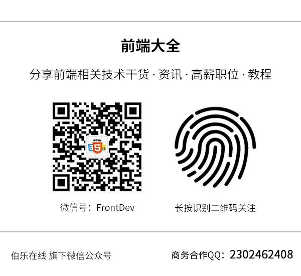 css 加载层_css实现加载动画_ie8 css 只会加载最后一个css