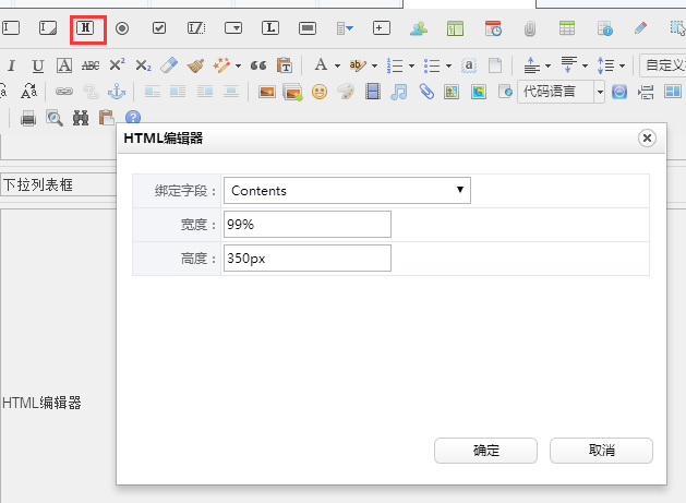 下拉菜单的css代码_css点击下拉菜单代码_css点击下拉菜单代码