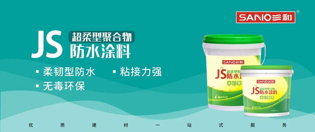 聚合物水泥防水防裂涂料_js涂料防水_js涂料是聚合物水泥防水涂料