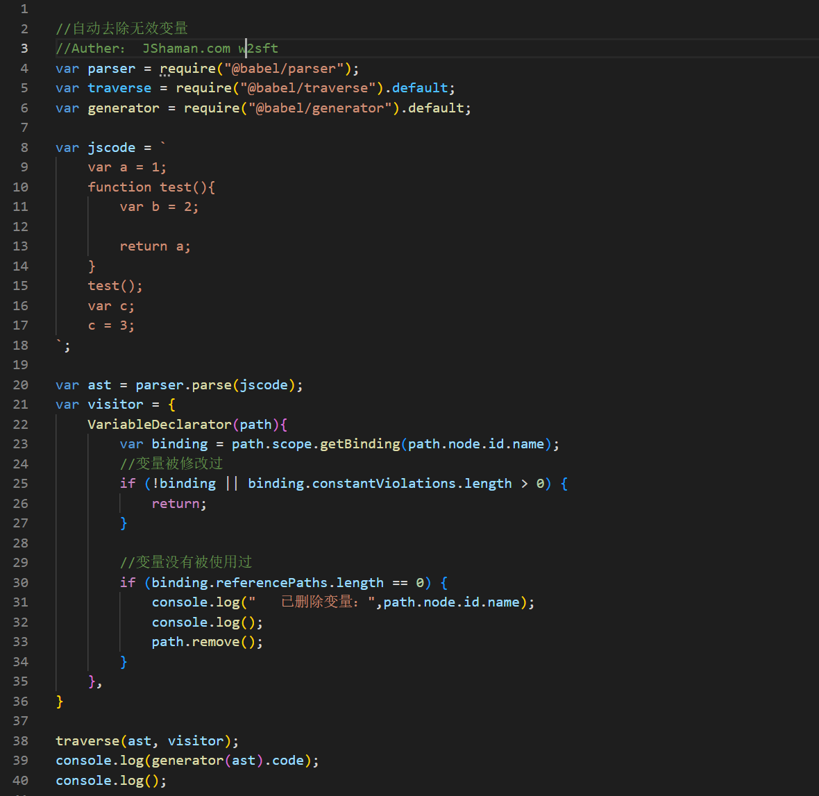 ie11 js不支持remove方法怎么办_js中remove方法_js原生remove方法