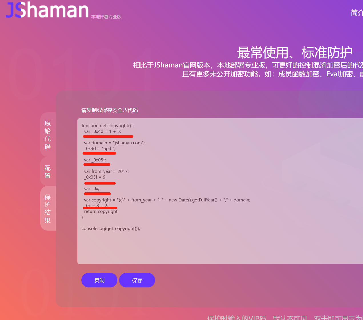 ie11 js不支持remove方法怎么办_js中remove方法_js原生remove方法