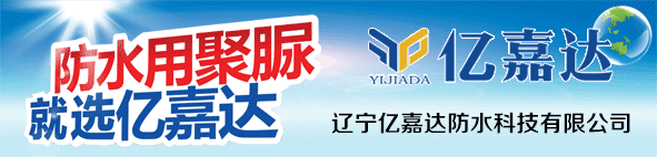 屋顶防水是卷材好还是涂料好_js防水涂料是哪类防水_js涂料是聚合物水泥防水涂料