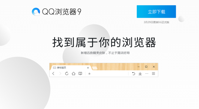 仿门户网站多功能js相册画廊源码 支持缩略小图浏览_js设置浏览器内核_浏览迷内核