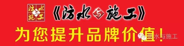 js涂料防水_js涂料是聚合物水泥防水涂料_波特兰水泥聚合机理 js涂料防水_js涂料是聚合物水泥防水涂料_波特兰水泥聚合机理