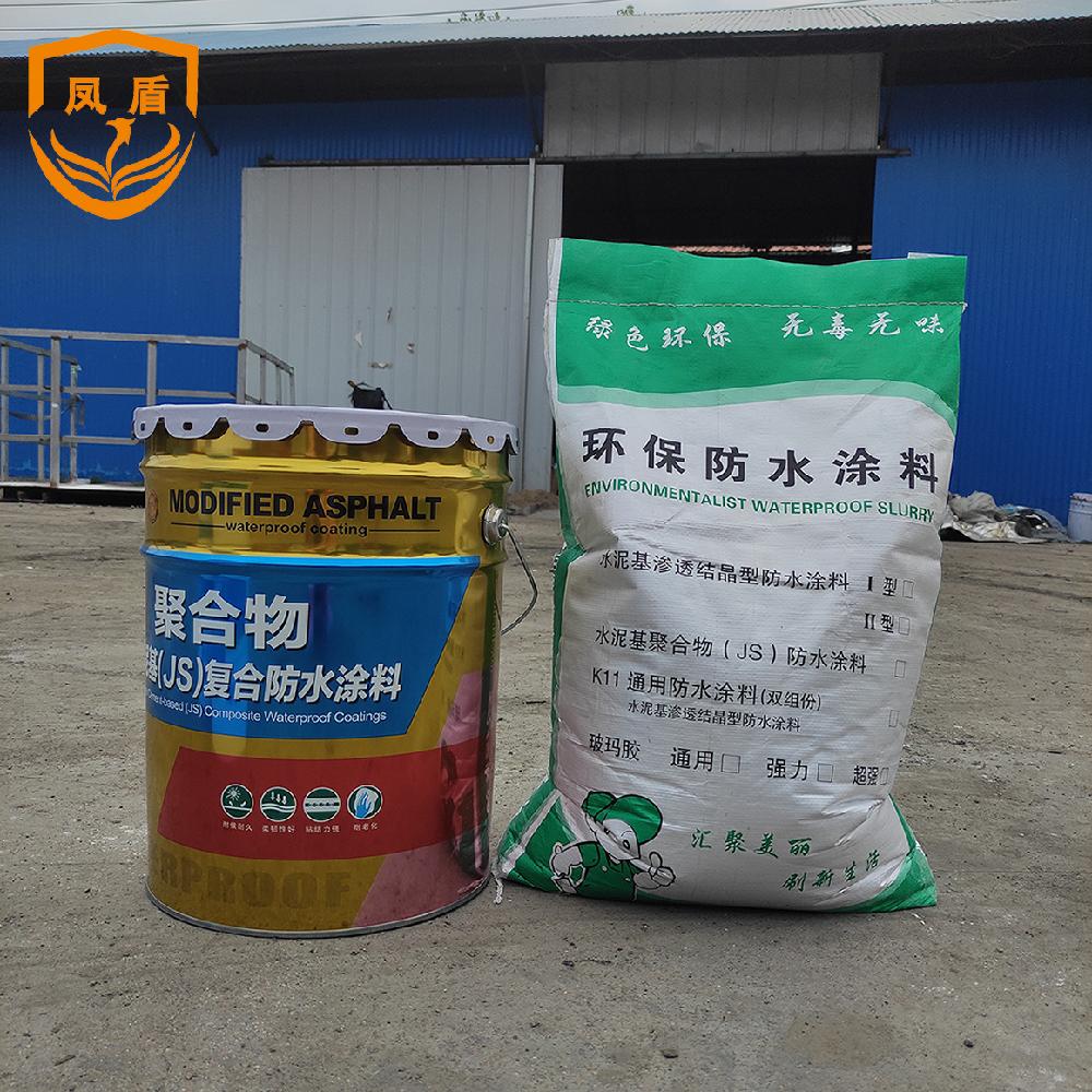 装修无纺布防水跟涂料防水_js涂料是聚合物水泥防水涂料_防水隔热涂料晒不热涂料