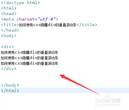 css滚动字幕_css 导航 隐藏 滚动_css 隐藏滚动条