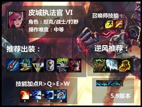 肉js打野天赋加点图s5_s4天赋加点打野天赋_s6半肉打野通用天赋加点图