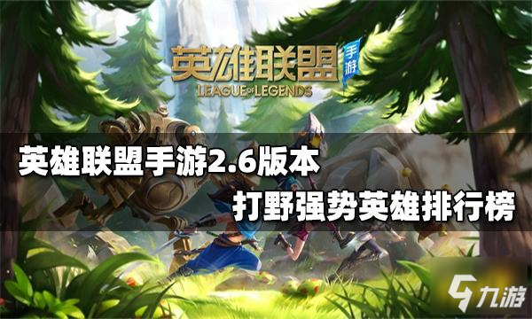 肉js打野天赋加点图s5_s6半肉打野通用天赋加点图_s4天赋加点打野天赋