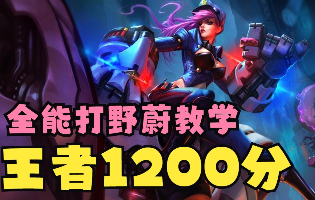 s6半肉打野通用天赋加点图_肉js打野天赋加点图s5_s4天赋加点打野天赋