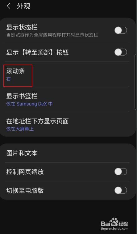 css 隐藏滚动条_火狐css无滚动条滚动_css 导航 隐藏 滚动