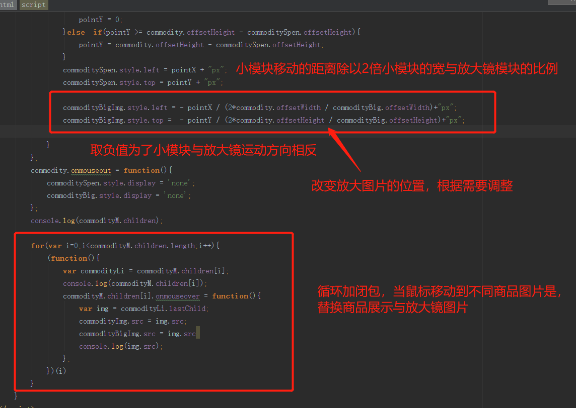 带左右箭头切换效果超炫的js焦点幻灯片轮播代码_js幻灯片上下滑动效果代码_js放大镜效果代码