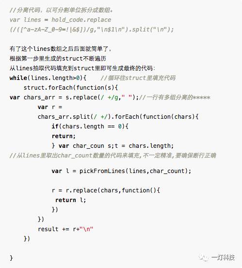 js中如何分割字符串_js中字符串分割_js向html中传入字符