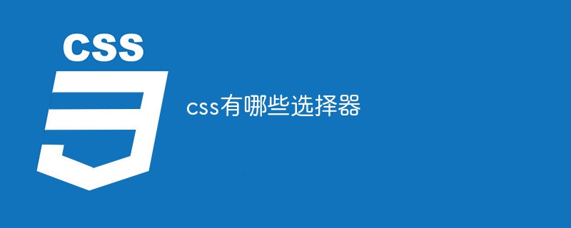 css 中的选择器包括_css中ie浏览器中背景图片不显示重复的背景_在css中加入其它css