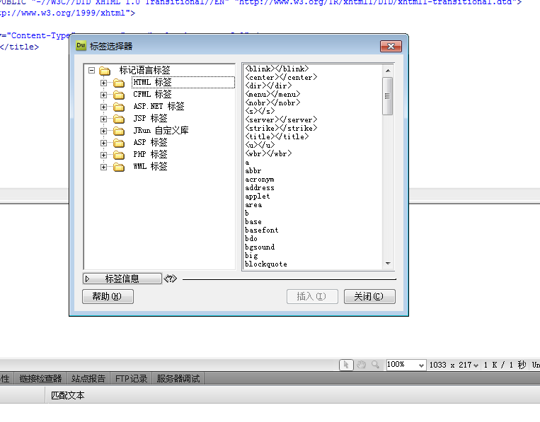 css 中的选择器包括_器灵中有多少龙级器灵_css 中的选择器包括