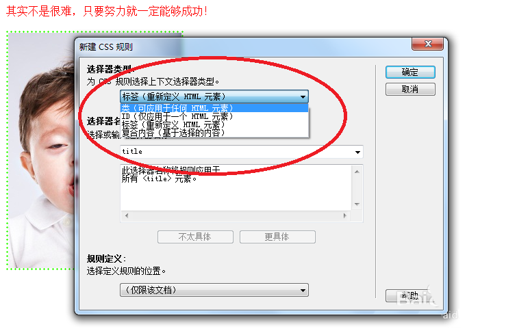 css 中的选择器包括_器灵中有多少龙级器灵_css 中的选择器包括