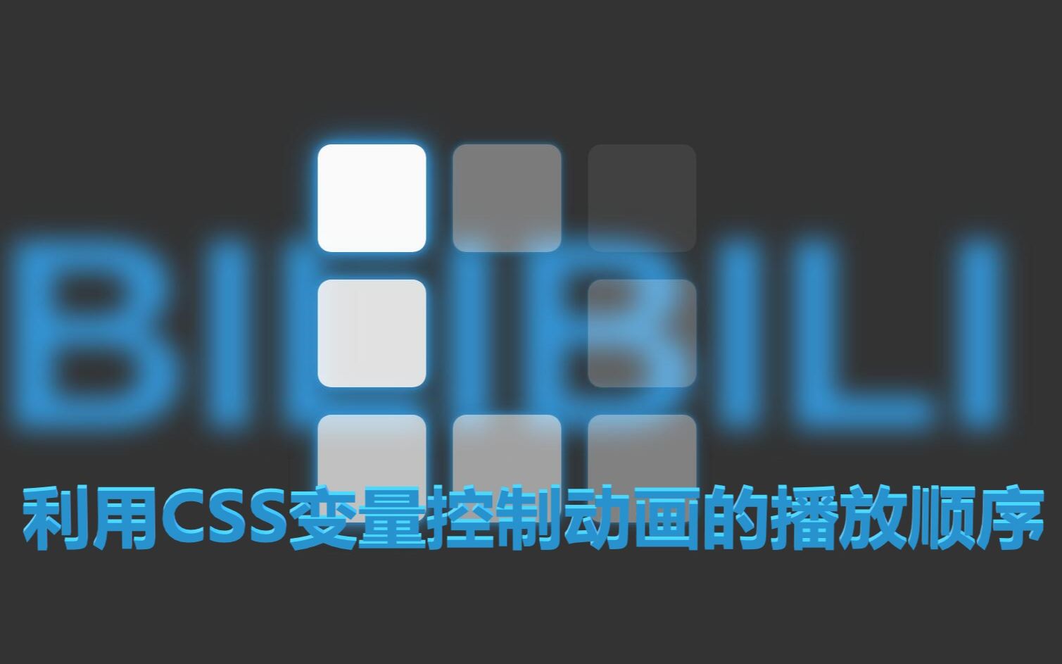 div css 制作网页导航条鼠标点后的的特效_css导航条特效_css文字特效