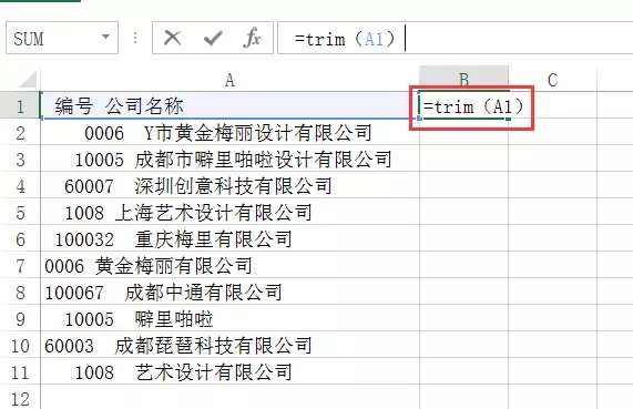 js trim函数_js trim函数用法报错_sql trim函数