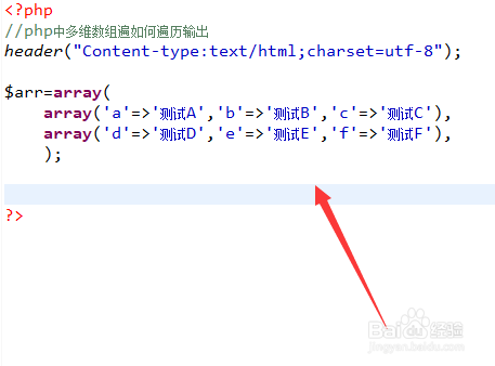 js 遍历 对象数组_js 对象数组遍历_js遍历数组的方法