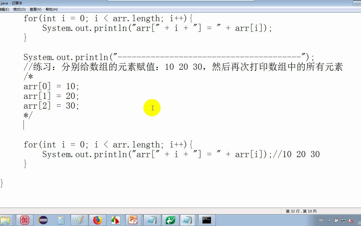 js遍历数组的方法_js 对象数组遍历_js 遍历 对象数组
