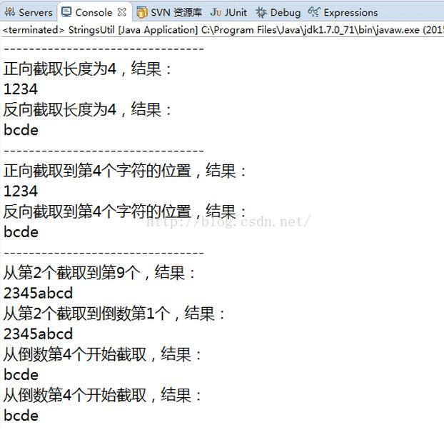 js 去掉第一个字符_js 去掉字符串的双引号_excel去掉隐藏引号