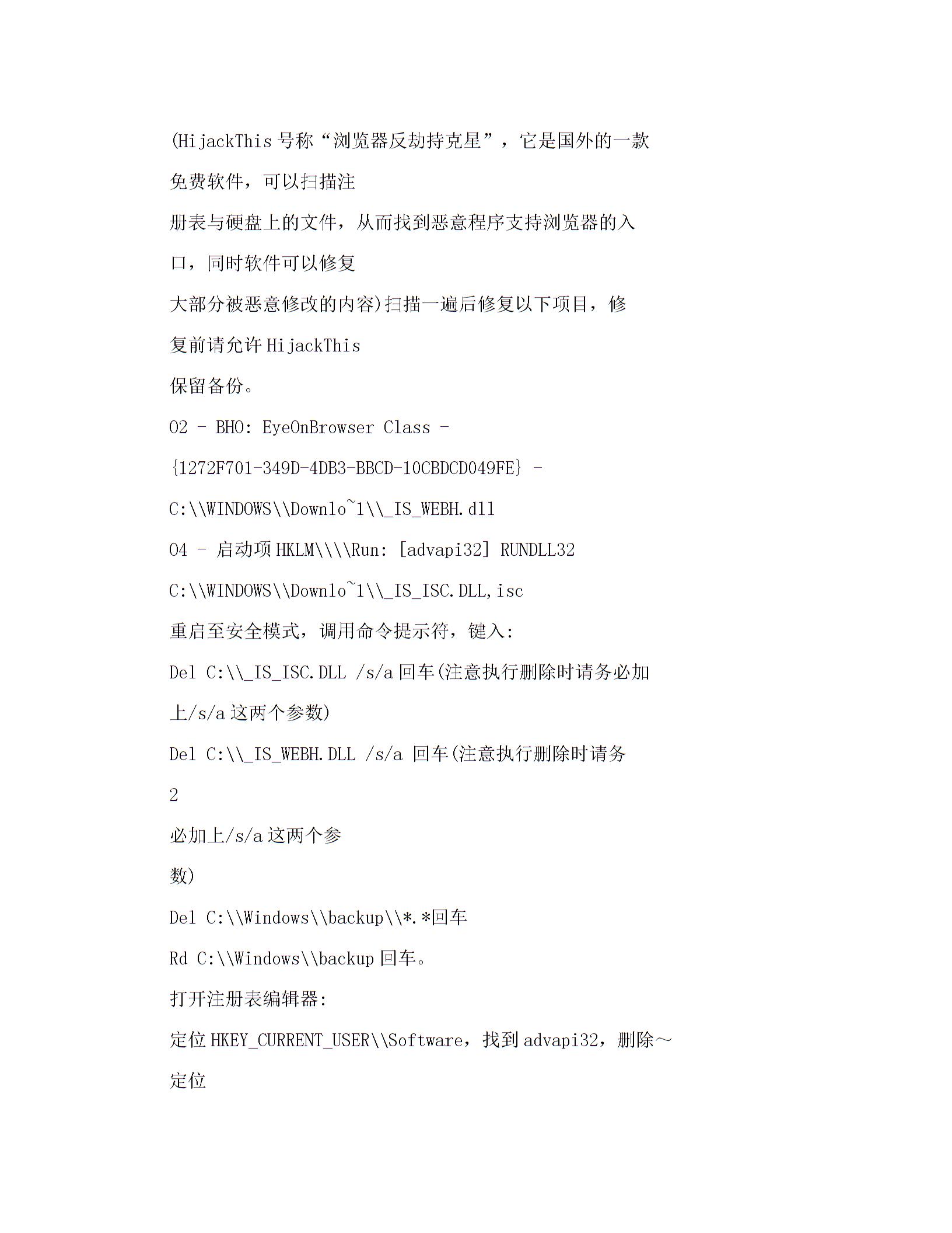 网页右下角弹出广告图片1