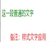 css选择器错误的是_土城战役是战略上的错误还是战术上的错误_css选择前一个元素