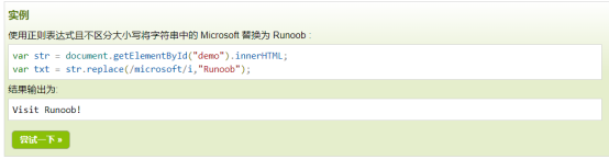 js 正则表达式_js正则表达式 i_js正则表达式常用代码