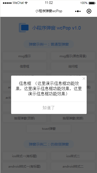 提示.js文件打不开_js 弹出加载文件框_js 下载文件 提示框