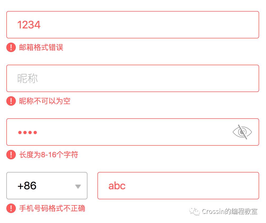 form表单验证js插件_js 验证form_用js表单form验证