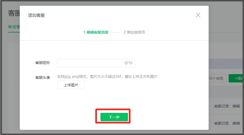 js 验证form_form表单验证js插件_用js表单form验证