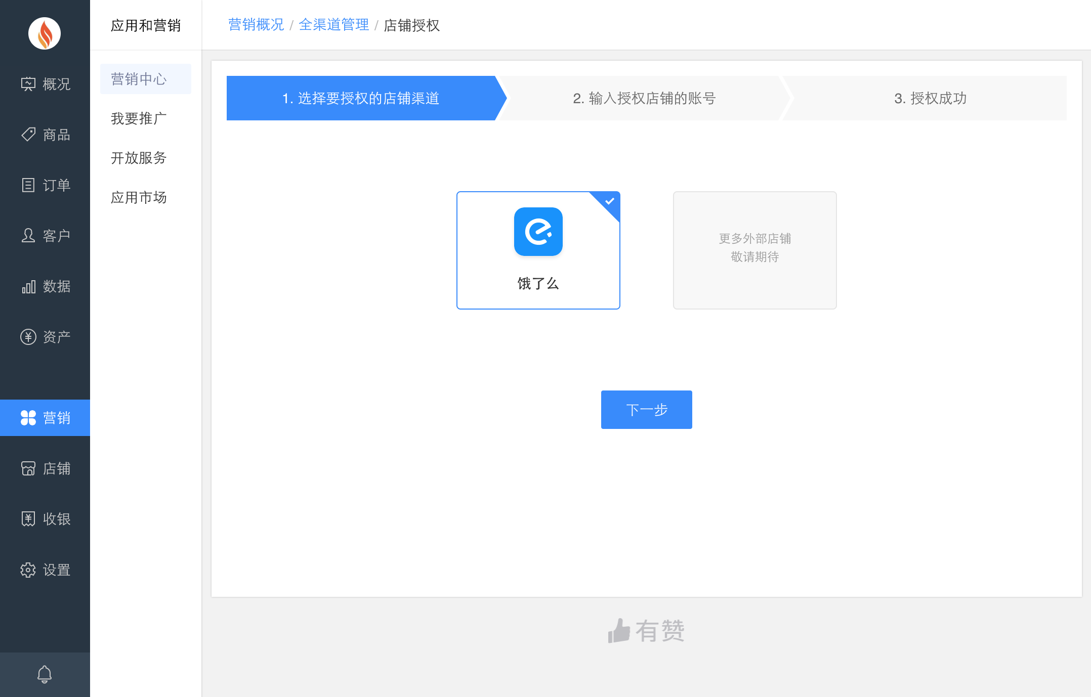 用js表单form验证_js 验证form_form表单验证js插件