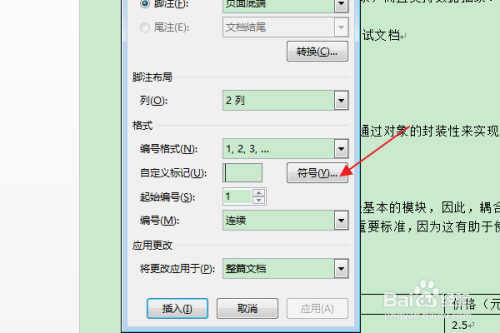 js代码前端写还是后端写_一个都不能死的js带注释的代码_js中注释怎么写