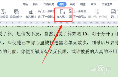 js中注释怎么写_一个都不能死的js带注释的代码_js代码前端写还是后端写