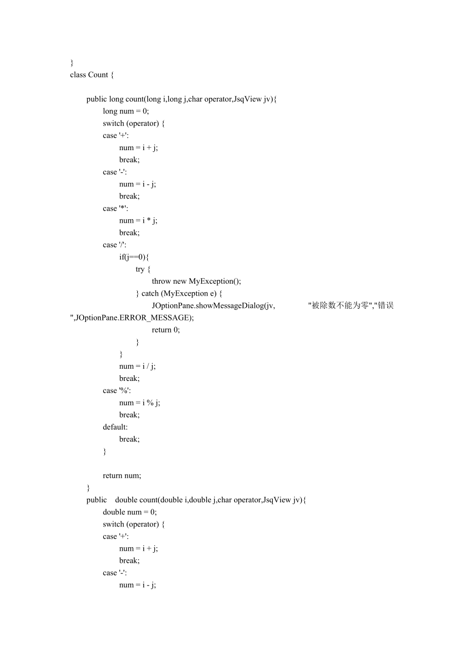 js设置input不可编辑_js input 不可编辑状态_js代码编辑器